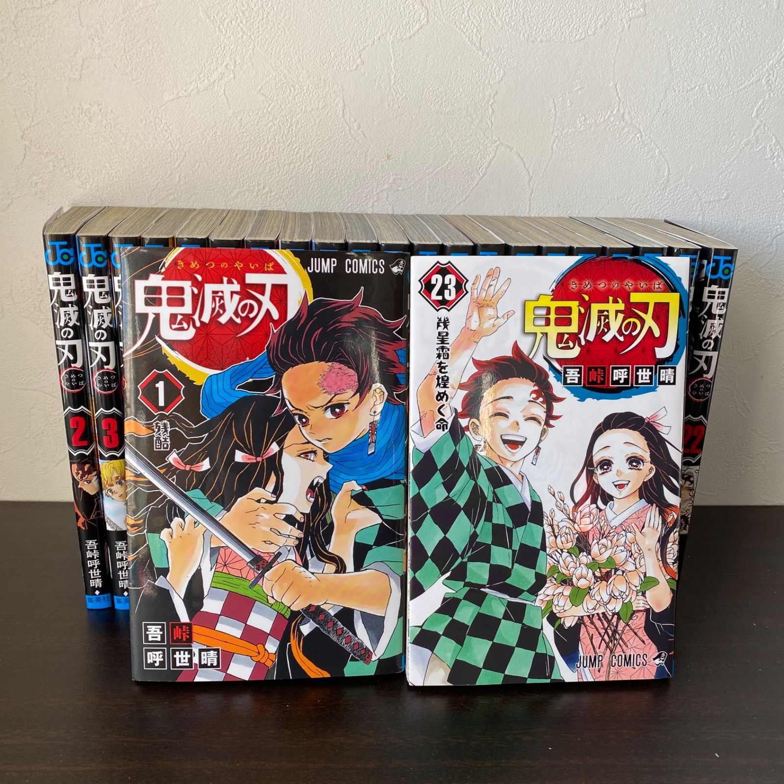 通販 鬼滅の刃 週刊少年ジャンプ 特集号9冊 週刊誌 週刊誌 - 週刊誌