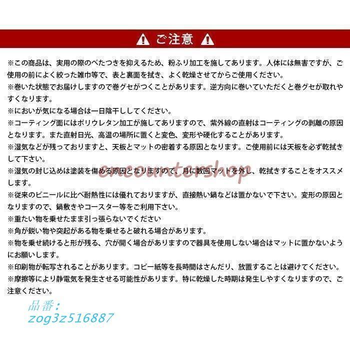 滑り止め 汚れ防止
