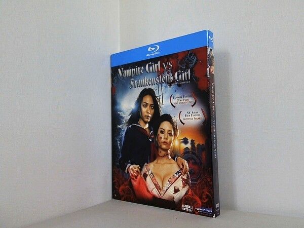 この夏最後のチャンス！ 吸血少女対少女フランケン 吸血少女対少女フランケン 北米版