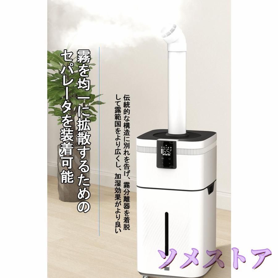 UV除菌 空気清浄