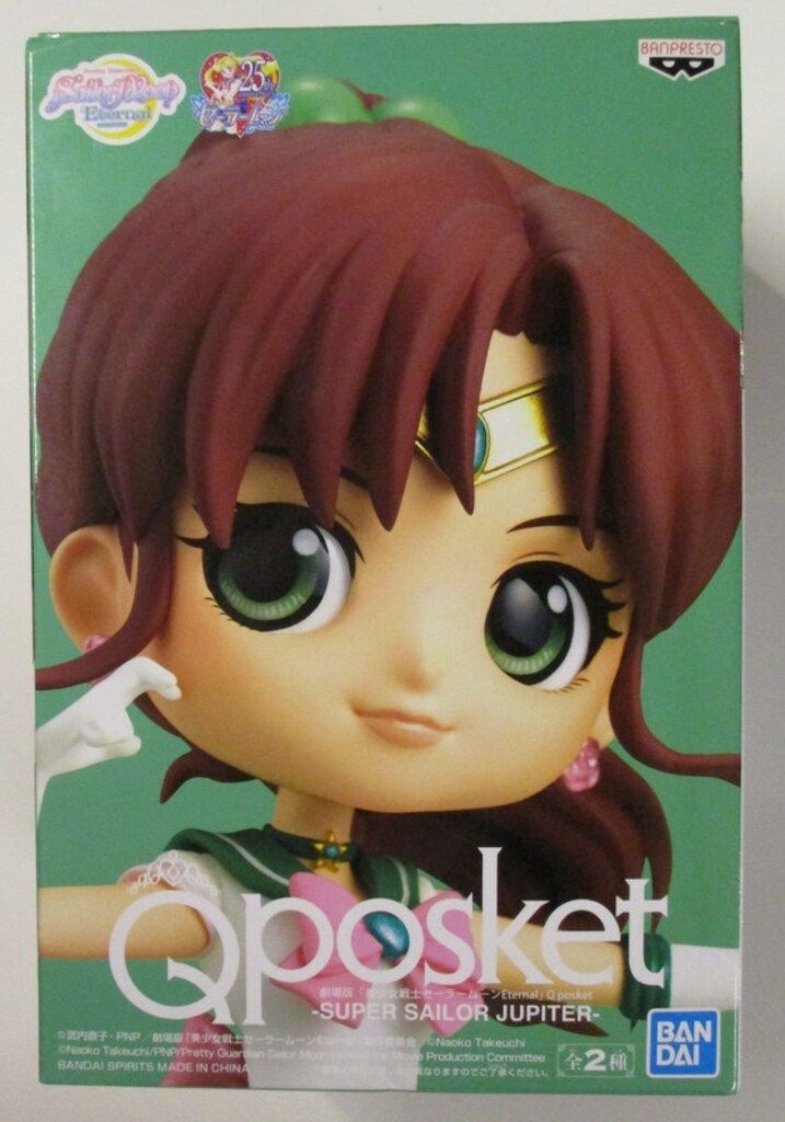 BANDAI SPIRITS Q posket SUPER SAILOR JUPITER スーパー