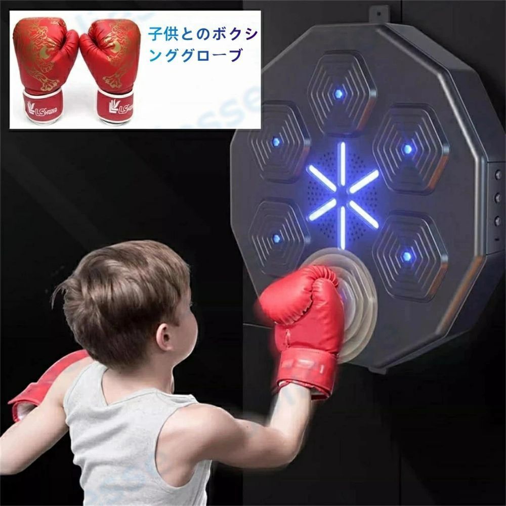 レッドグローブ付き スマート