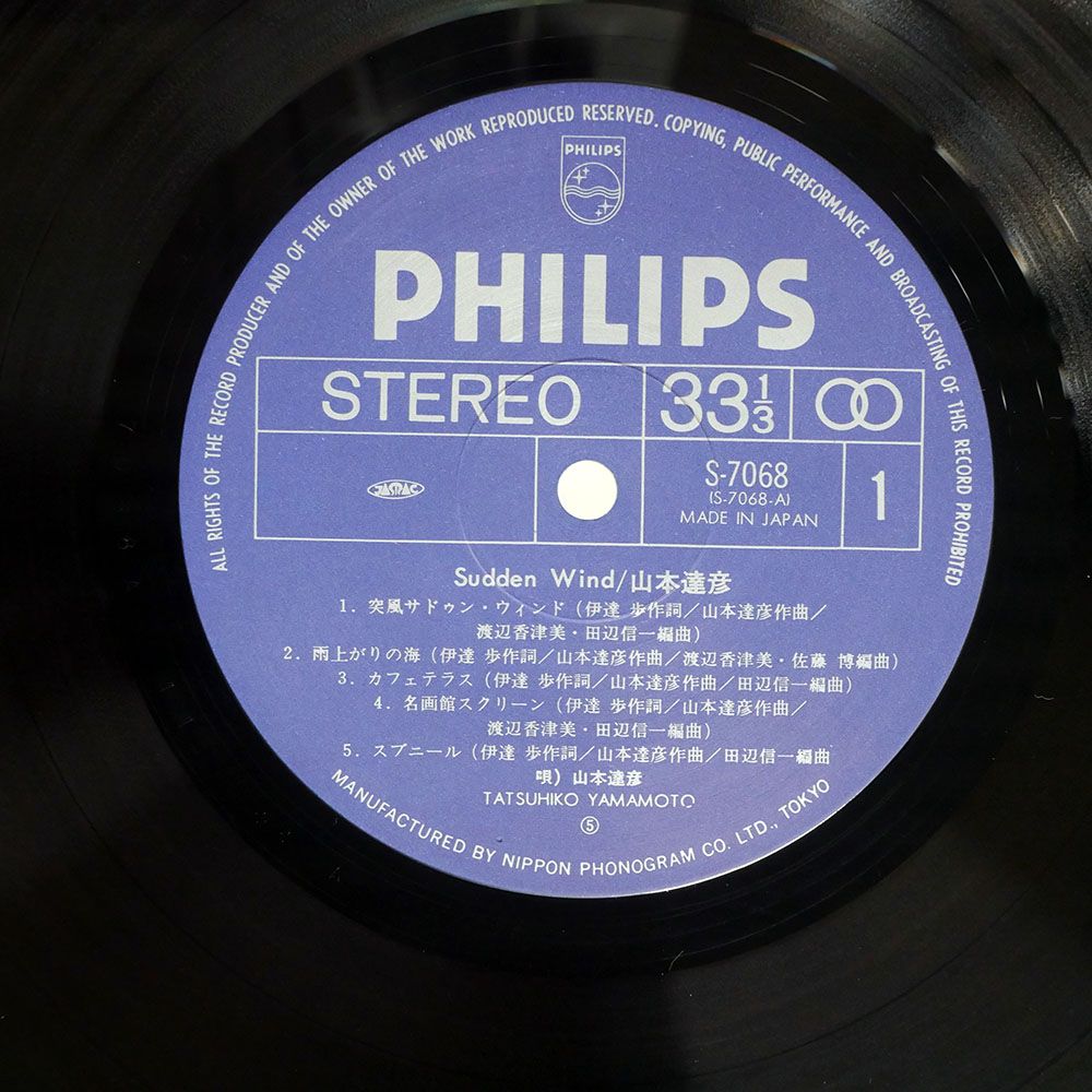 山本達彦／サドゥン・ウィンド、メモリアル・レイン、ポーカー・フェイス Amazon.co.jp: 山本達彦 1978-1981/3枚組CD/Sudden Wind