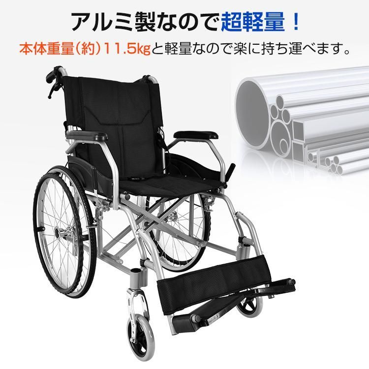 軽量車椅子 折りたたみ