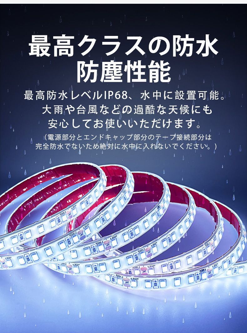 LEDテープ 防水IP68 110V 8m 両側配線 1M/120連 全8色 - メルカリ