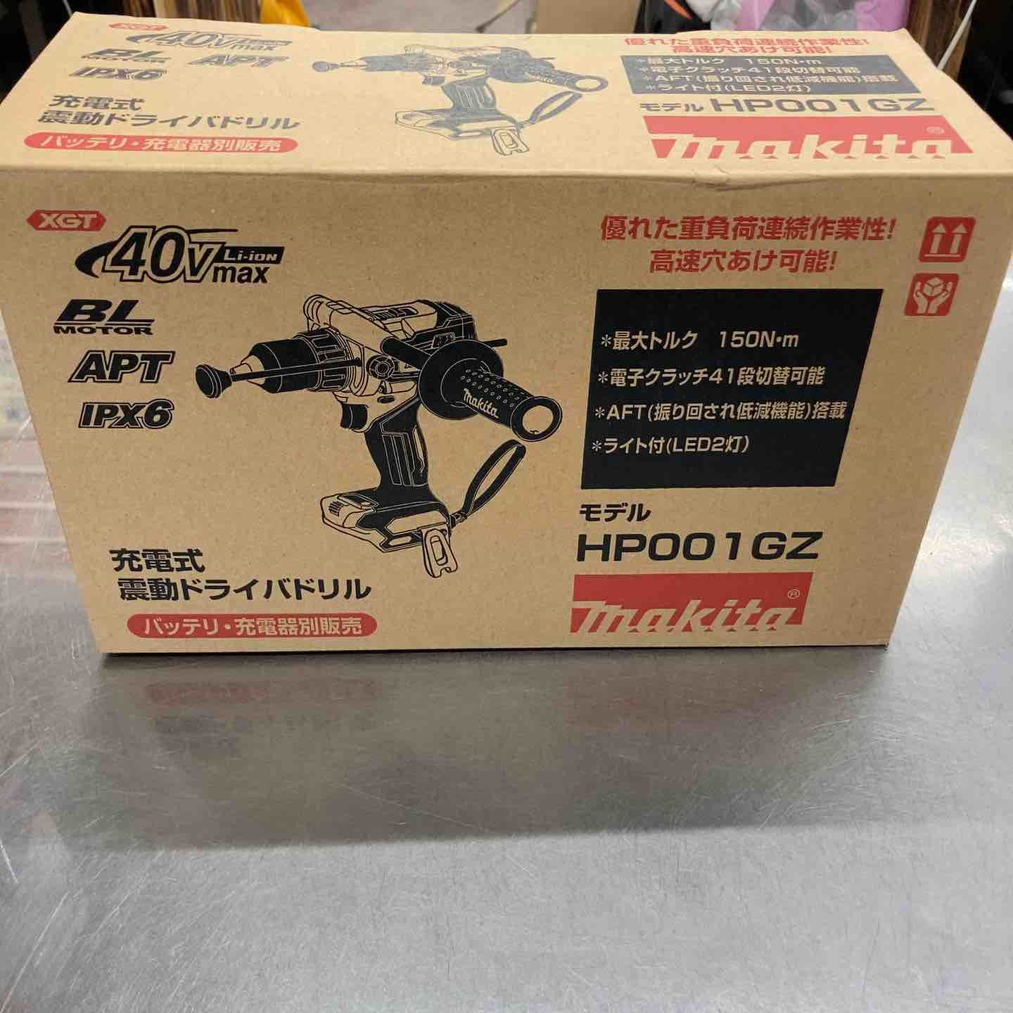 makita