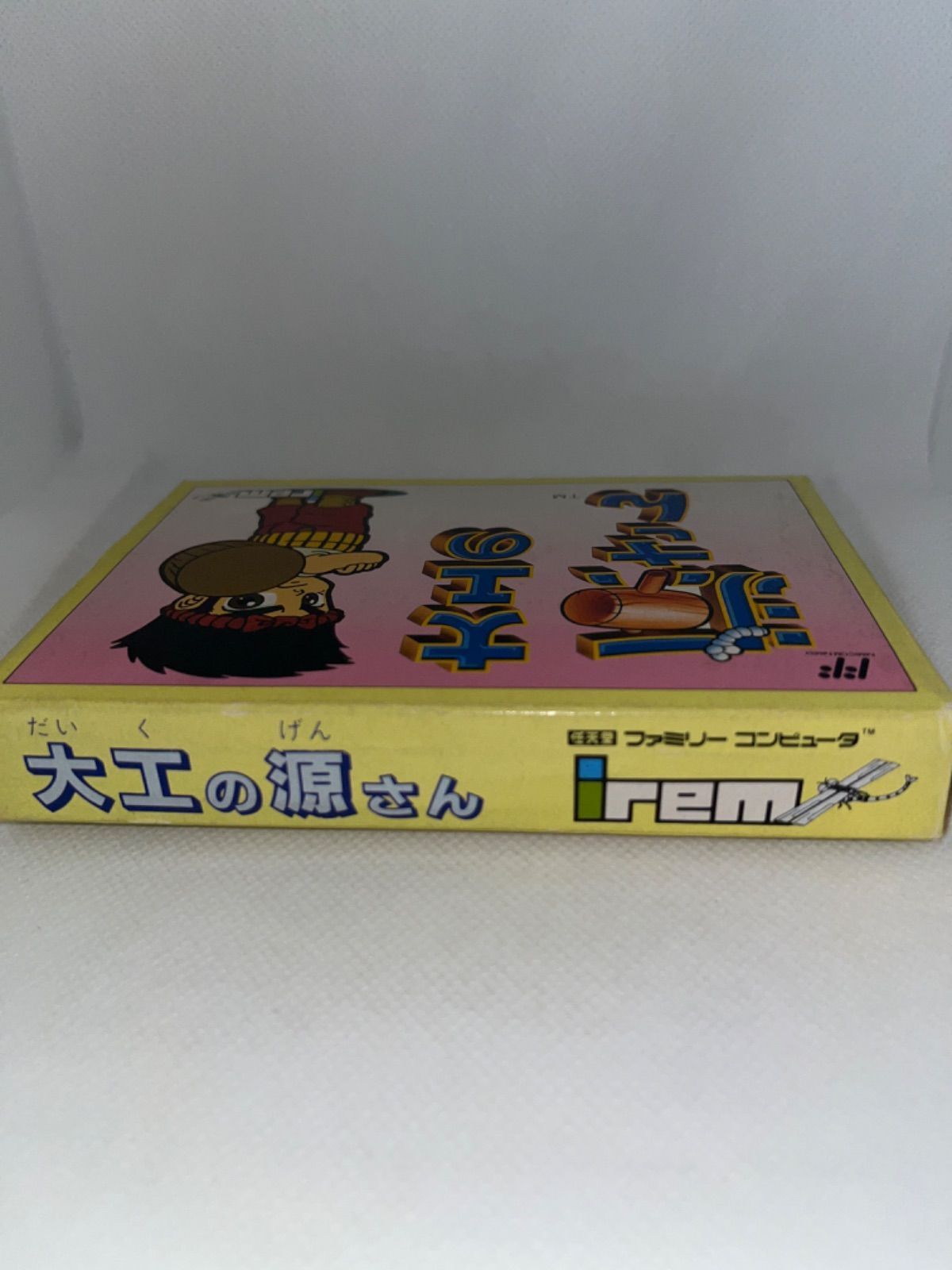 ハガキ 保証書付