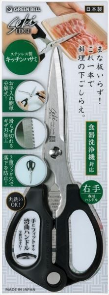 まとめ買い-6点セット ＳＪ－Ｋ１００ステンレス製キツチンはさみ グリーンベル 台所用品
