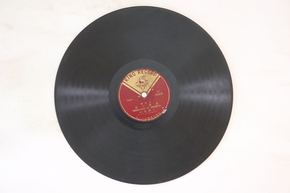78RPM/SP 林伊佐緒 / 松島詩子 ダンスパーティーの夜 / 花の溜息