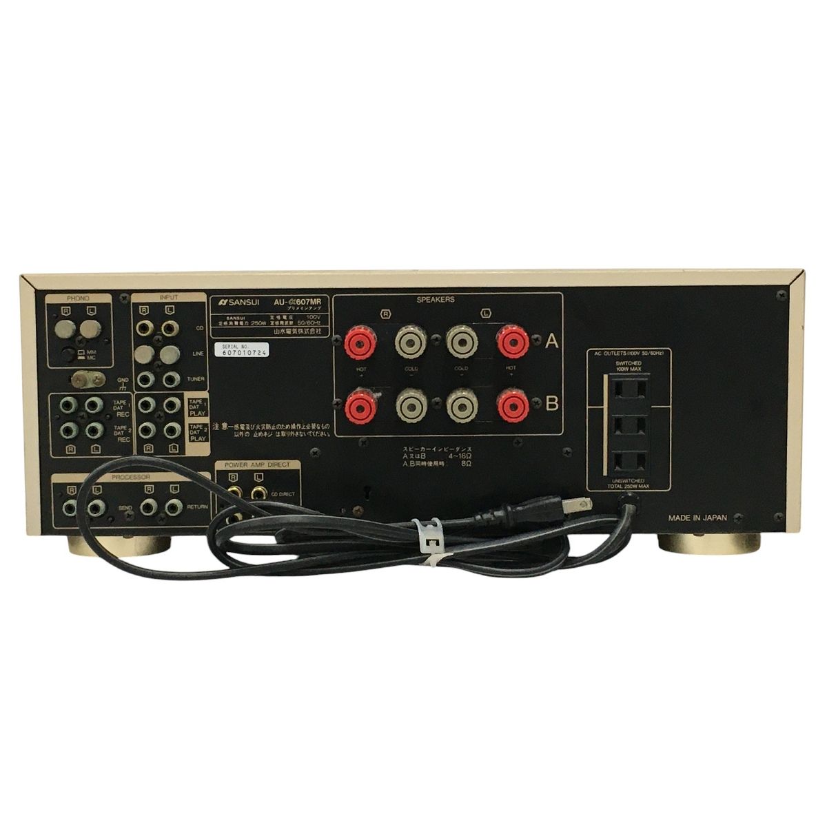 【ジャンク品】SANSUI AU-a 607MR　サンスイ　プリメインアンプ SANSUI AU-α607MR プリメインアンプ サンスイ | オーディオの