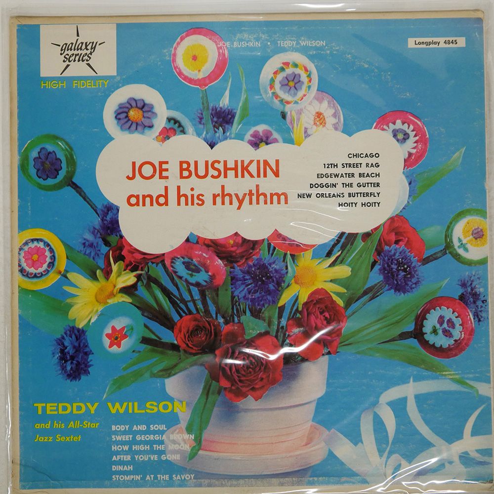 米 US盤 JOE BUSHKIN & HIS RHYTHM / TEDDY WILSON AND HIS ALL