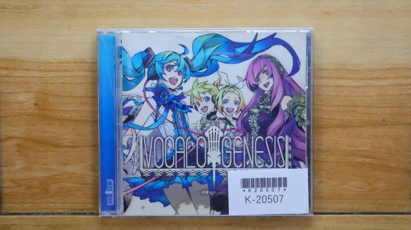 国内盤CD☆オムニバス/Various Artists□ EXIT TUNES PRESENTS