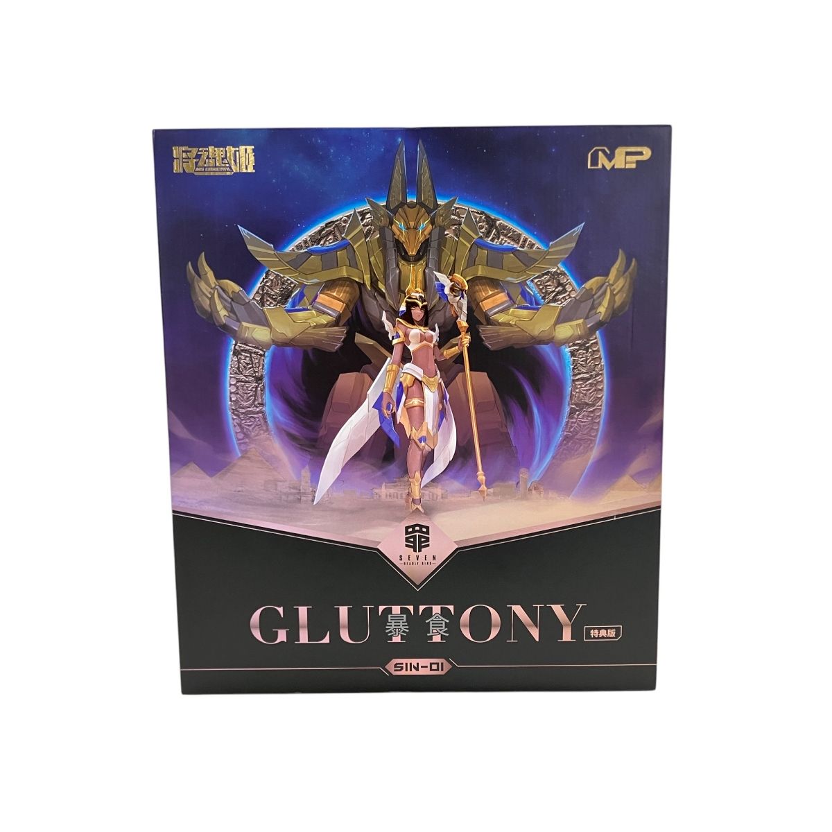 将魂姫 MS GENERAL SIN-01 罪シリーズ 暴食 フィギュア