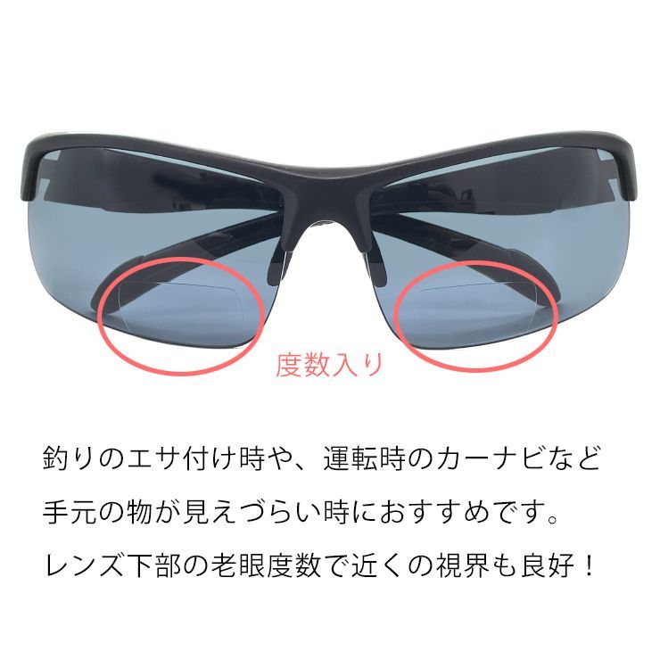 新品】 老眼鏡入り 偏光 サングラス 4285 フィッシング 釣り の餌付けに最適 偏光サングラス UVカット 遠近両用 メンズ レディース  フィッシング エギング 川釣り 海釣り FIELDGATE フィールドゲート - メルカリ