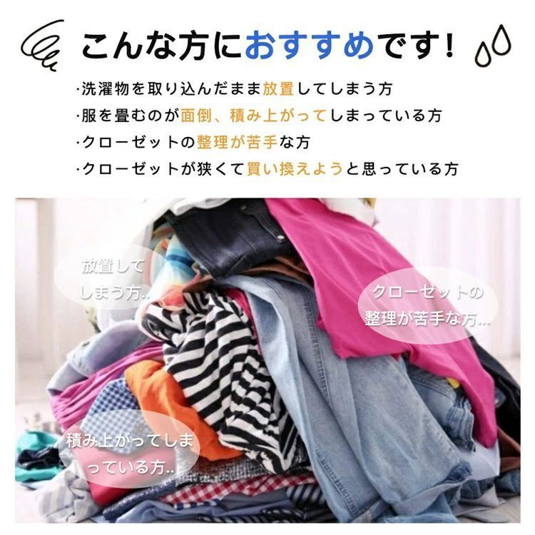 大容量 押入れ収納
