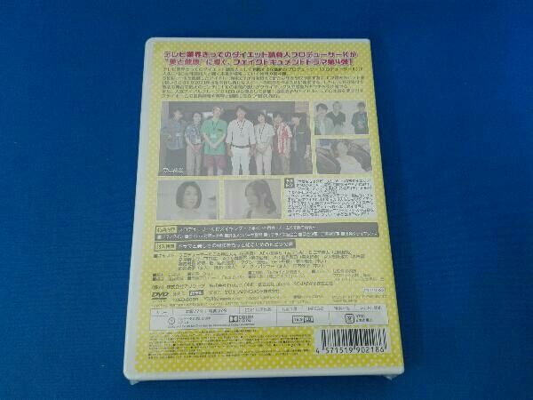 未開封品 DVD フェイクドキュメントドラマ プロデューサーK Ⅳ