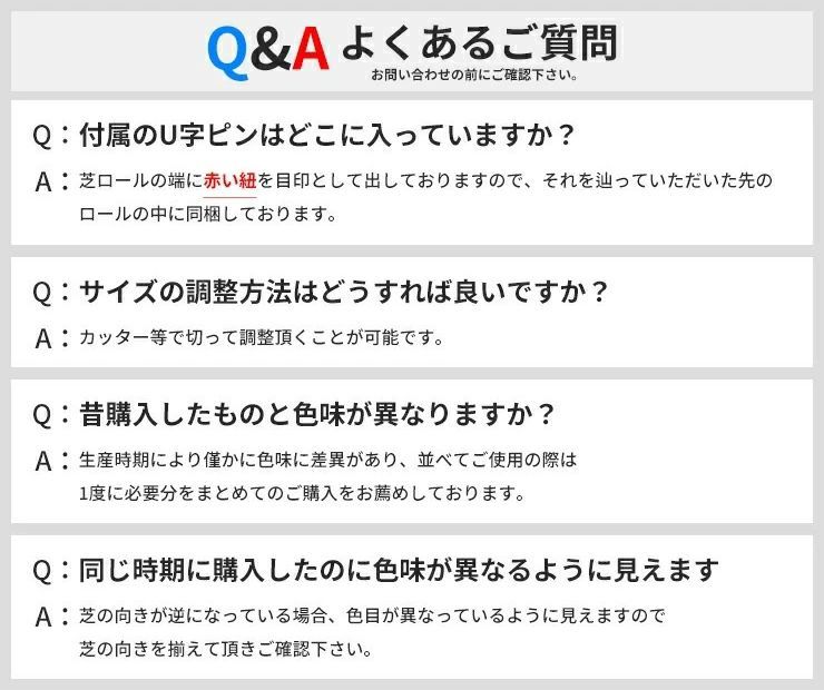 【10/8までフォロワー限定100円クーポン有】人工芝ロール 1m×5m 【送料無料】【U字ピン11本無料】リアル 人工芝生