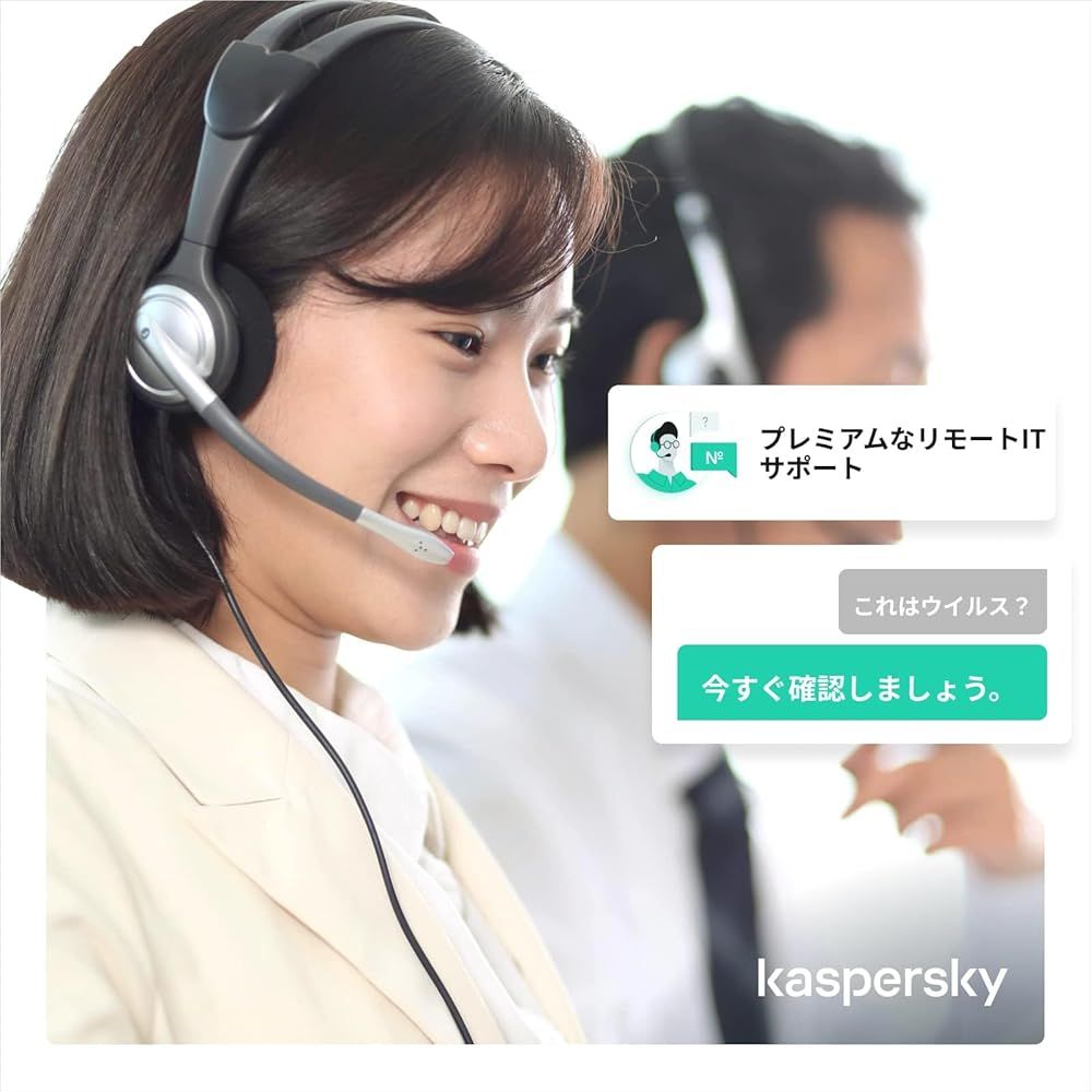 カスペルスキー 3年5台版