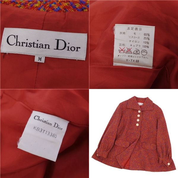 美品 Vintage クリスチャンディオール Christian Dior