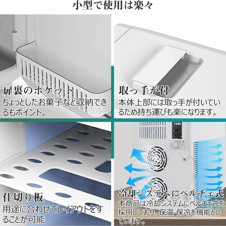 冷蔵庫 一人暮らし