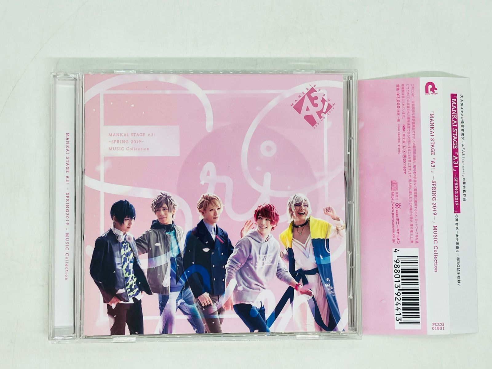 MANKAI STAGE A3!～SPRING 2019～　セット MANKAI STAGE A3!～SPRING 2019～ セット CD MANKAI STAGE A3! SPRING