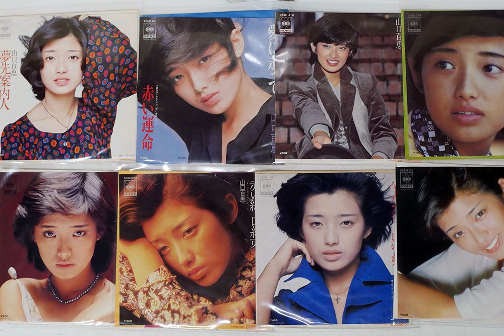 山口百恵 レコード 9枚セット LPレコード 9枚セット 「山口百恵 /L.A. Blue」 他 - メルカリ