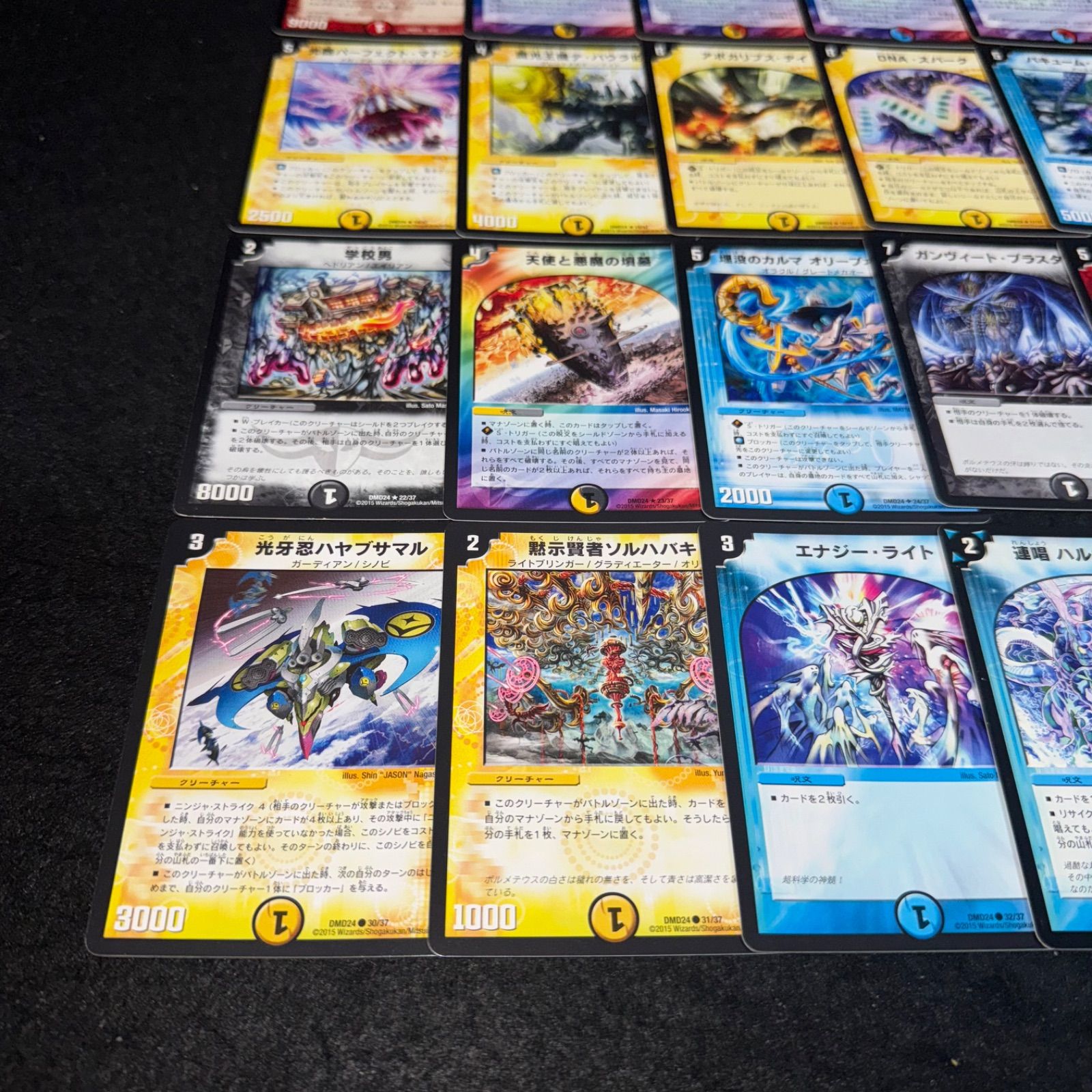 マスターズ・クロニクル・デッキ ボルメテウスリターンズ　未開封 Amazon.co.jp: デュエル・マスターズ DMD-24 TCG マスターズ