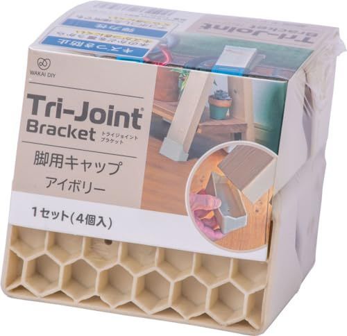 新生活応援SALEアイボリー 若井産業 トライジョイントブラケット 脚用キャップ DIY 2×4 脚部 ラダーシェルフ ハンガーラック バイクスタンド 展示用什器 看板 作業台 アイボリー TJ24CIV