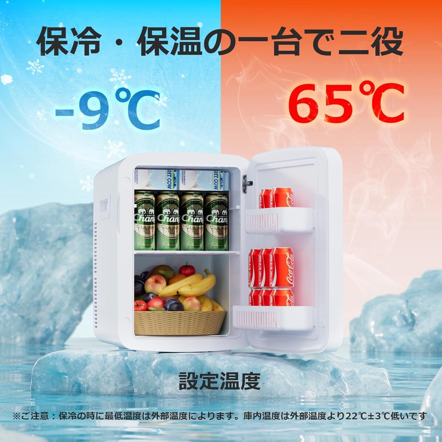 SHINEGIANT ミニ冷蔵庫 15L 小型 冷蔵庫 ペルチェ式 ポータブル冷蔵庫 -9℃～65℃ 温度調節可 ワンタッチ操作 冷温庫  LCD温度表示 省エネ 静音 AC/DC給電 持ち運び便利 化粧品 車載用 車中泊 キャンプ アウトドア 家庭用