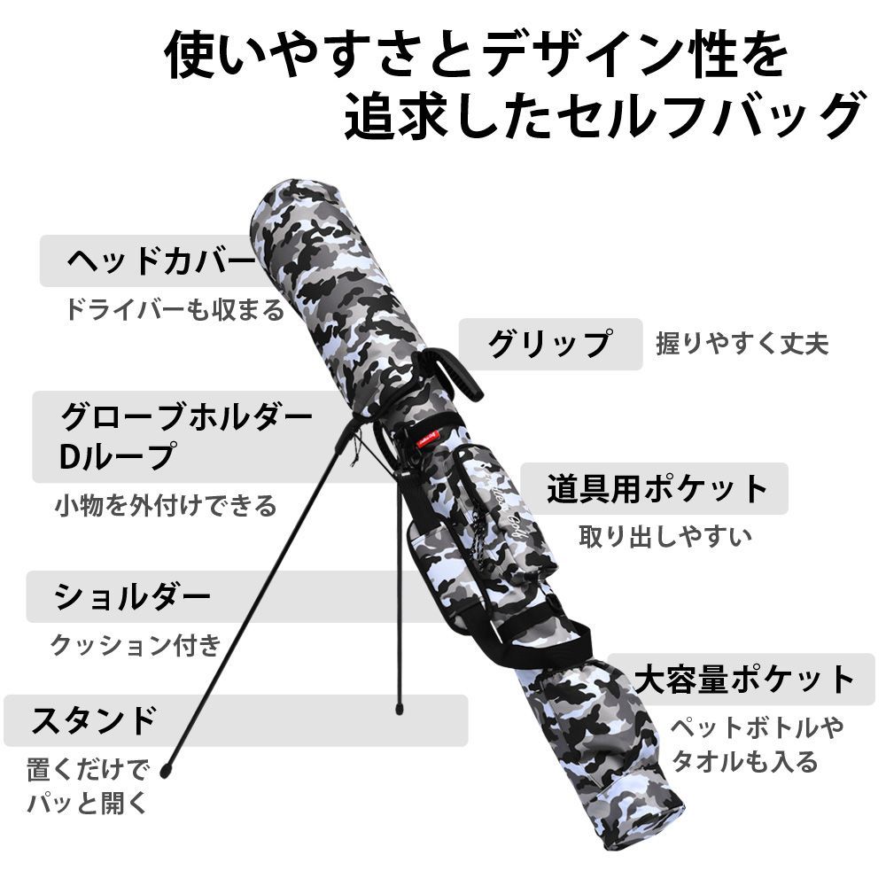ラバータイプ】ゴルフバッグ セルフスタンド式 クラブケース スタンド