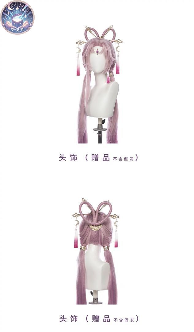 イベント衣装 コスプレセット
