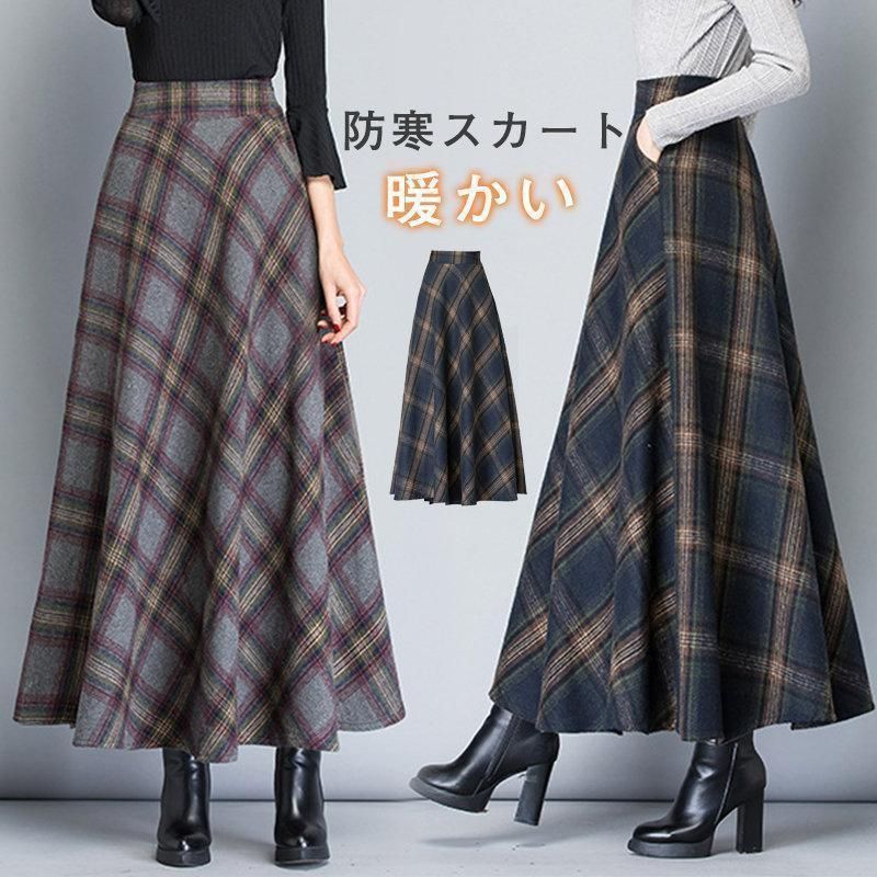 爆買い フレアスカート ロングスカート Aライン ウール 秋冬 レディース スカート