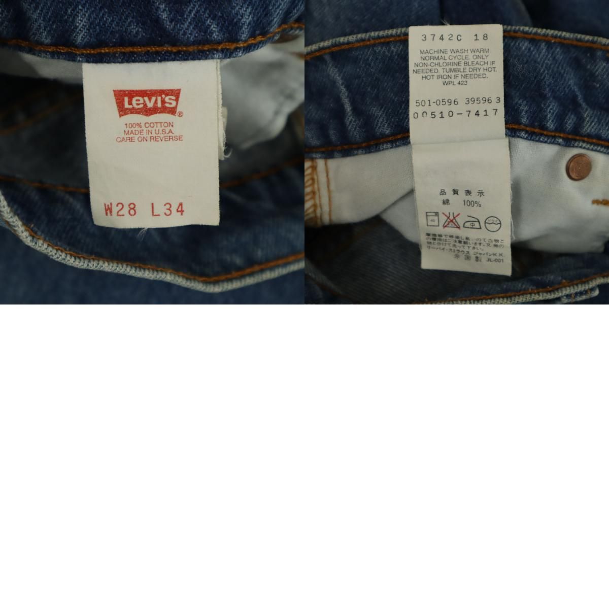 リーバイス 90s 510 オールド USA製 ストレートデニムパンツ W28 ブルー Levi's レディース - メルカリ