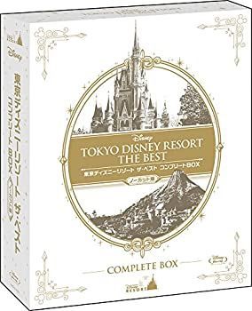 【】【非常に良い】『東京ディズニーリゾート ザ・ベスト コンプリートBOX』 〈ノーカット版〉 [Blu-ray]