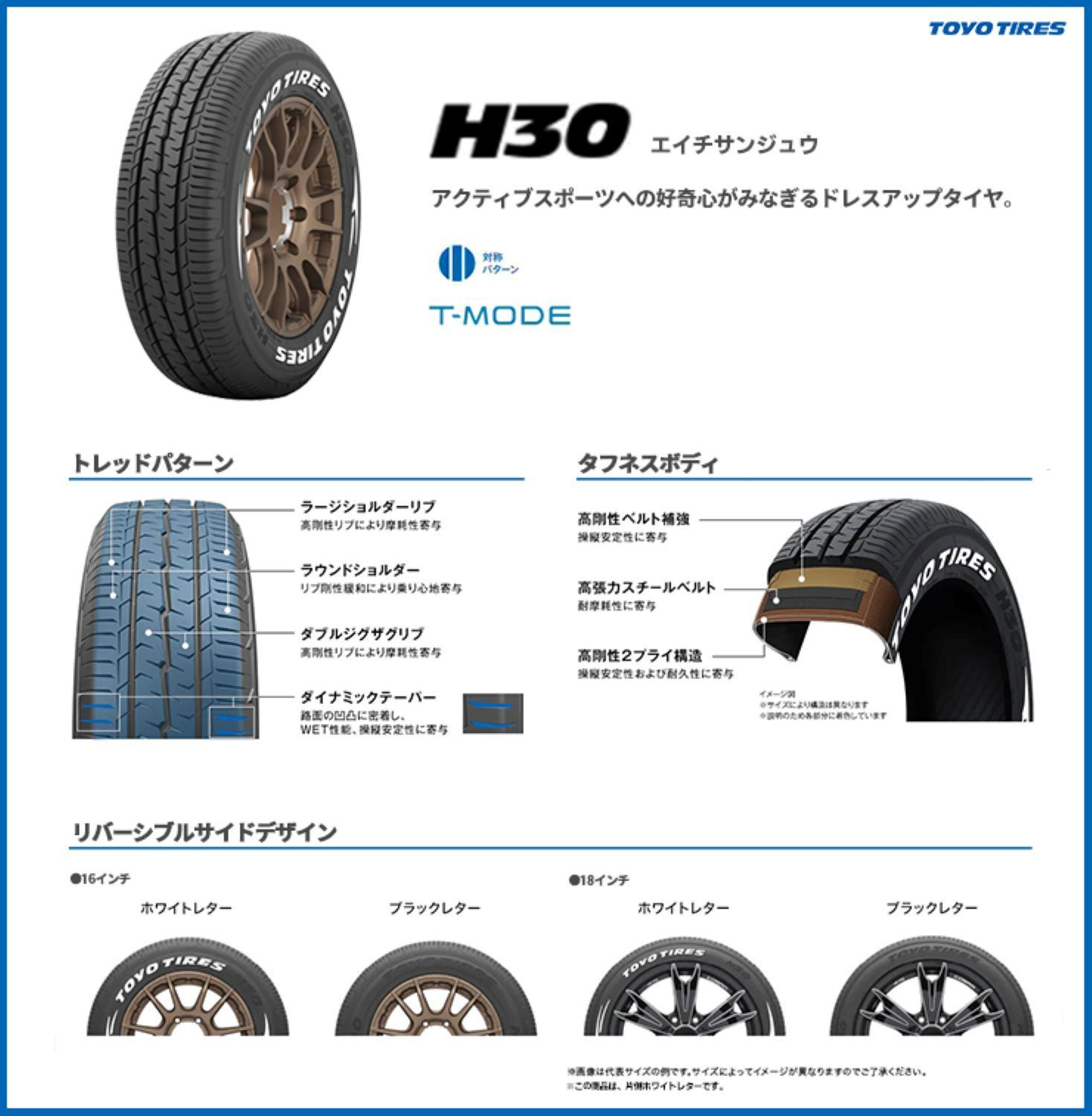 新品】200系ハイエース 17インチ タイヤホイール 4本セット TOYO H30 