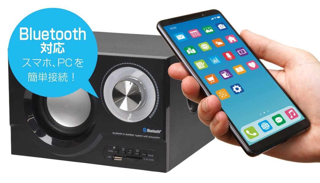 特価商品】2.1ch Bluetooth スピーカー X-BEAT 31W出力 サブウーファー