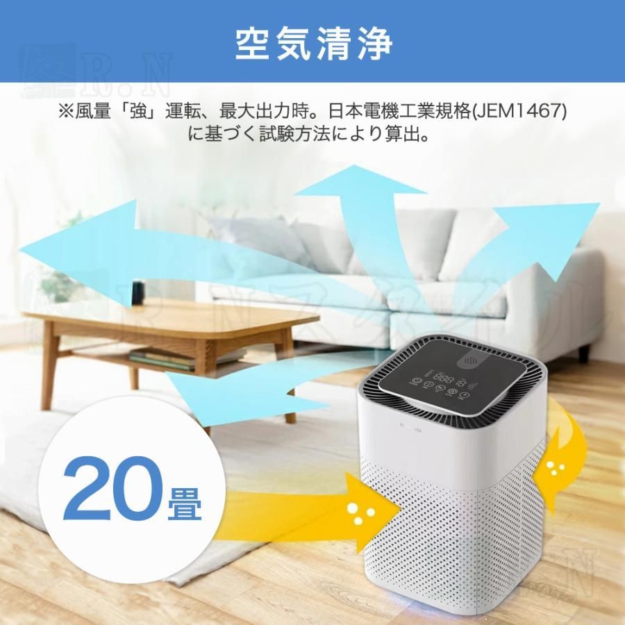 脱臭