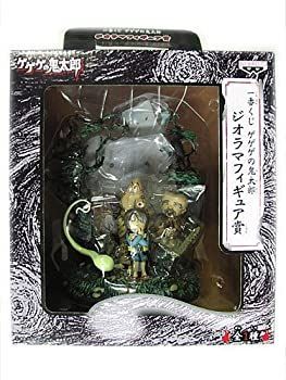 中古】 一番くじ 【 ゲゲゲの鬼太郎 ジオラマフィギュア賞