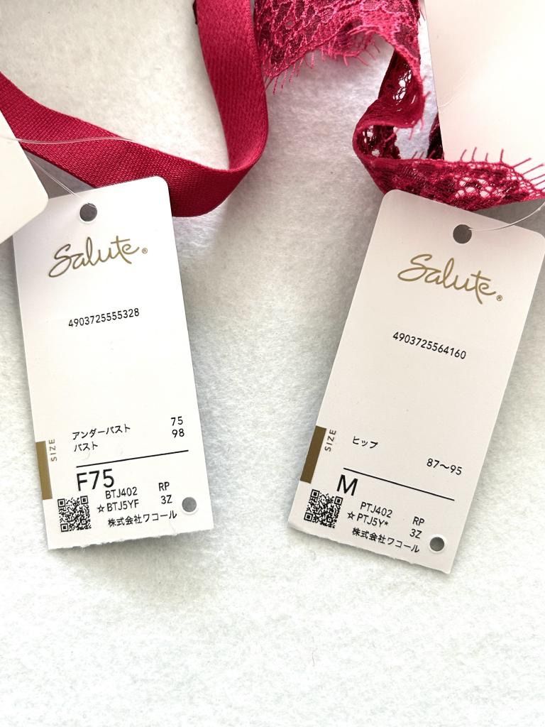 【タグ付新品未使用】サルート 02G ローマの休日　D70/M タグ付新品未使用】サルート 02G ローマの休日 D70/M 楽天市場