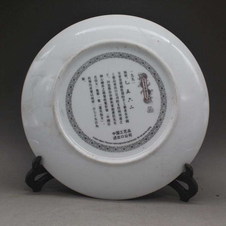 パステル色の仙女磁器皿 景徳鎮 陶磁器 装飾品 現代工芸品 美術