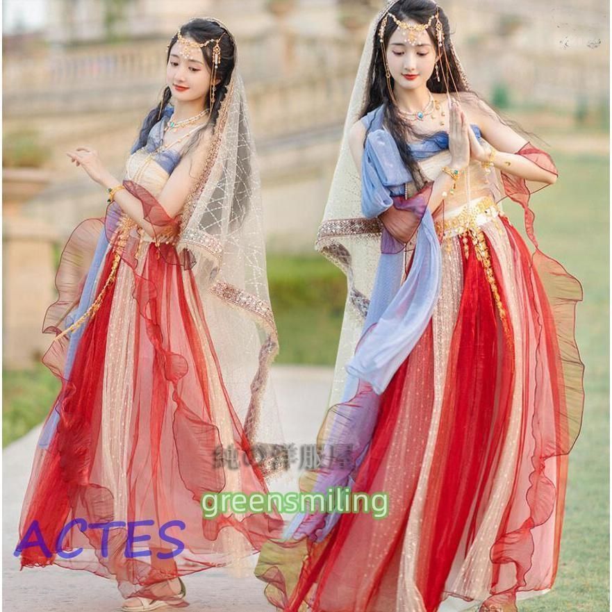 アラビアン衣装 唐時代 宮廷 敦煌古典ダンス衣装 中華風 アラジン ジャスミン風 コスプレ衣装 飛天 天女 飄々 ダンス 衣装 配色 光沢 きら