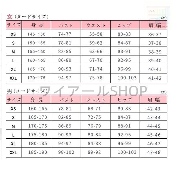 SPY×FAMILY スパイファミリー風