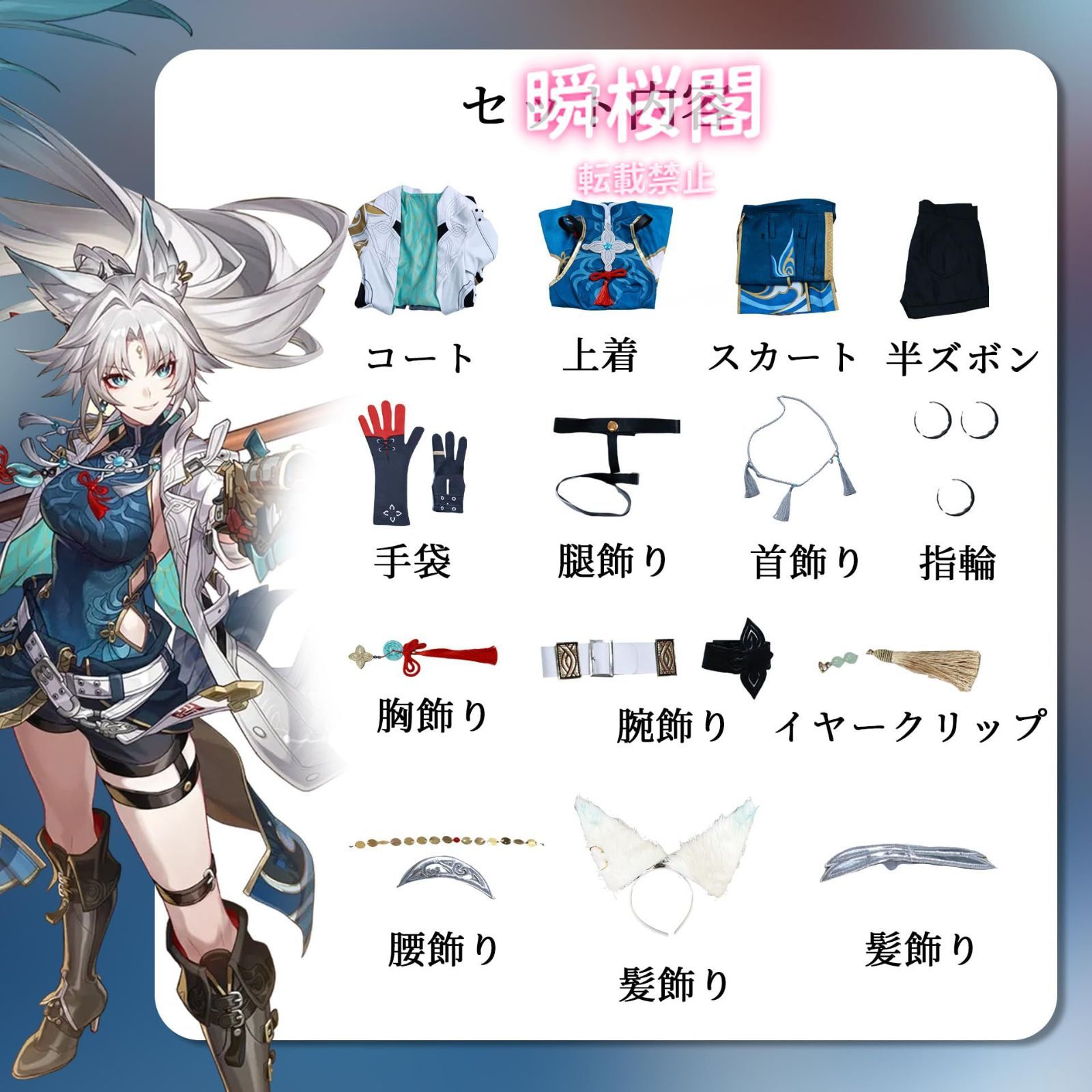 安定感 ♥ ♥ 崩壊 スターレイル コスプレ衣装 大人用 霊砂 飛霄 白? ジェイド ブラックスワン ハロウィン 祝日贈り物 ゲーム Star Rail Co飛霄 ハロウィン CS0923BJ