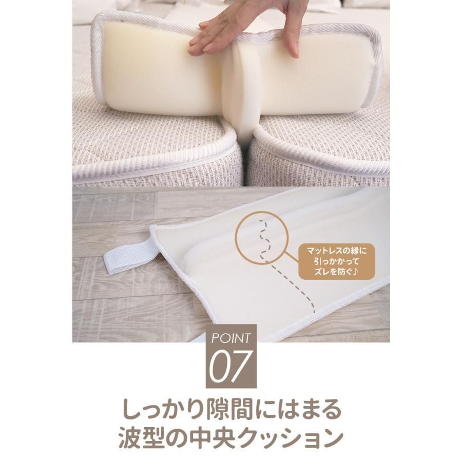 埋める 隙間埋め