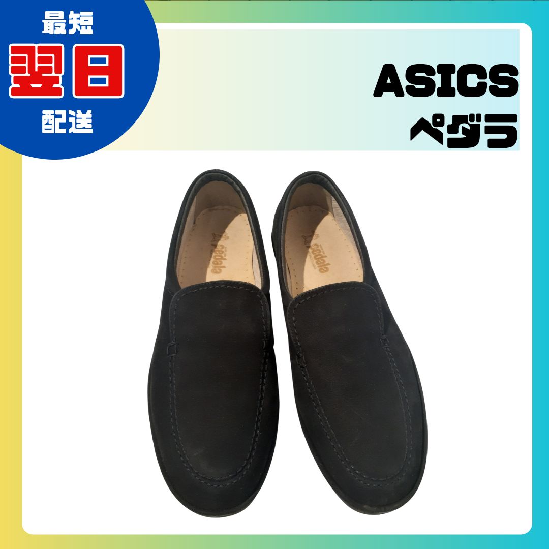 ASICS ペダラ ローファー レザー 黒 靴 ブラック系 23cm