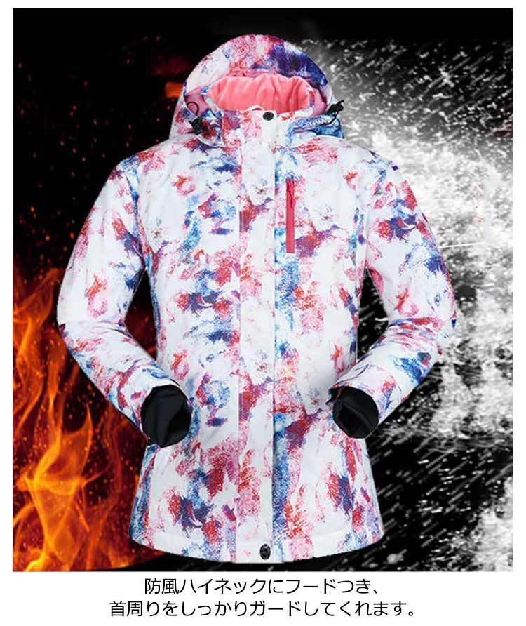 スキーウェア レディース スノーボードウェア 女性用 上下セット