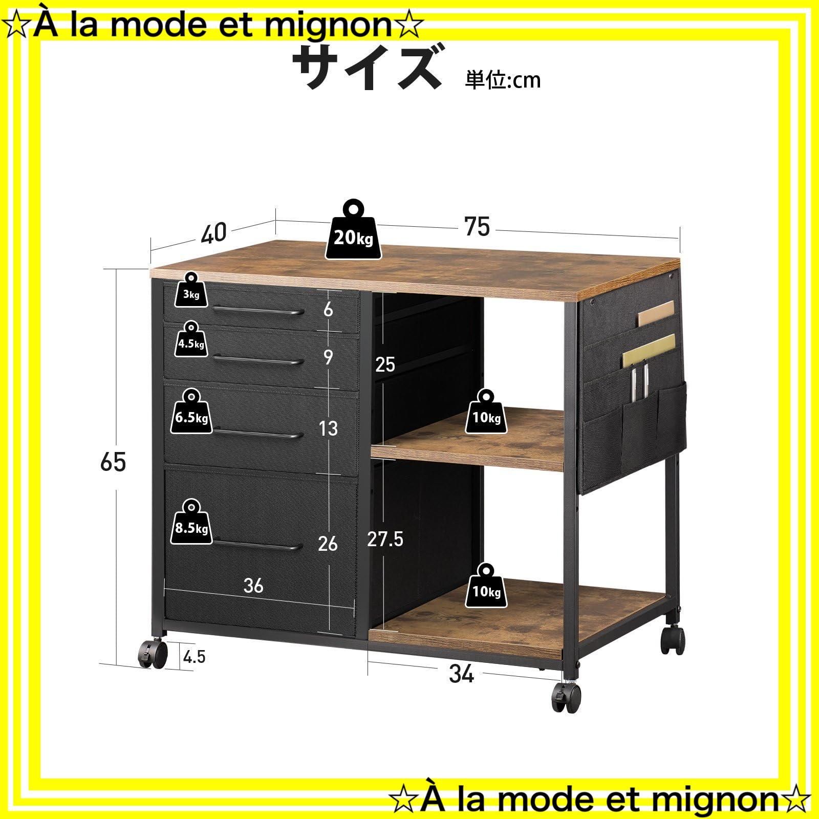 デスクワゴン ビンテージ