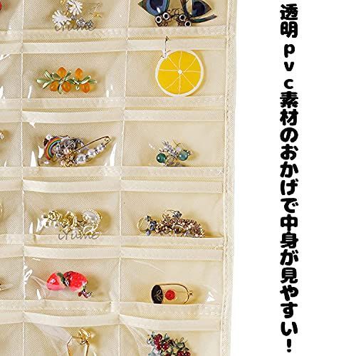 ベージュ iYume ウォールポケット ジュエリー収納袋 80個