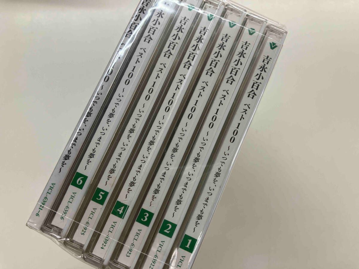 外箱なし。 吉永小百合 CD 吉永小百合ベスト100~いつでも夢を
