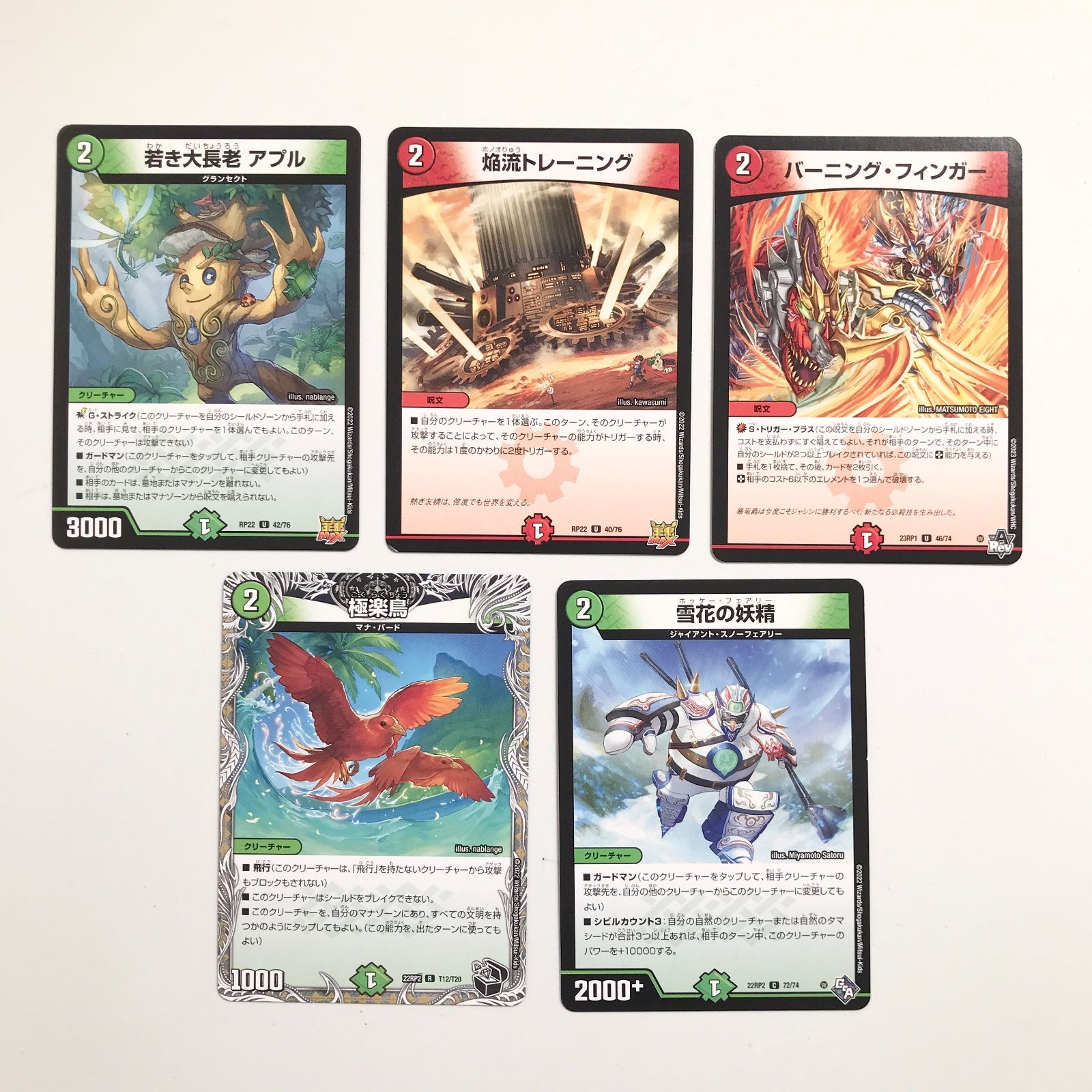 6832 ☆【まとめ売り】デュエル・マスターズ・カード デュエマ 25枚